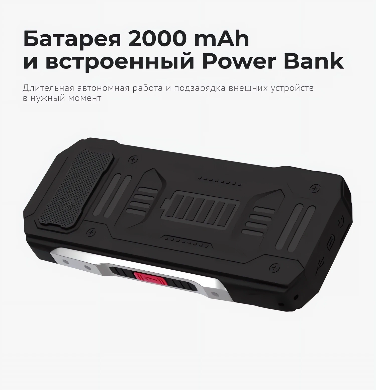 Телефон для призывников, срочников военнослужащих по ГОСТ ФЗ-76 купить